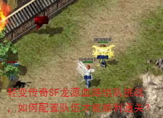 䴫SFԴѪ·սö˳ͨأ