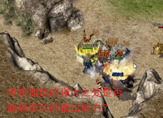 Ѫǿ֮ǷԽ