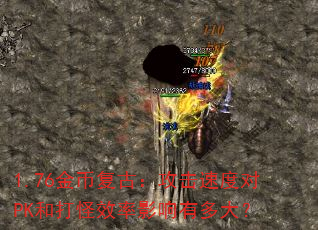 1.76ҸţٶȶPKʹЧӰж