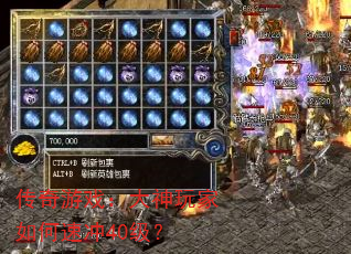 Ϸٳ40