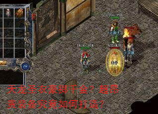 ʥºǧ𣿳װδ죿