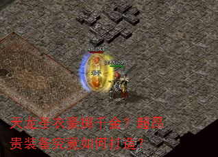 ʥºǧ𣿳װδ죿