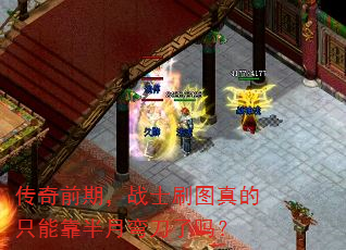 ǰڣսʿˢͼֻܿ䵶