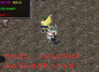 湥ɳСֶ֪͵ϮзӪ