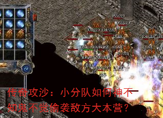 湥ɳСֶ֪͵ϮзӪ