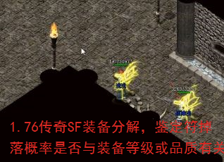 1.76SFװֽ⣬ǷװȼƷйأ
