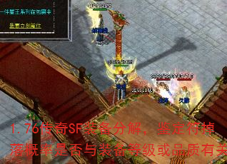 1.76SFװֽ⣬ǷװȼƷйأ
