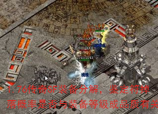 1.76SFװֽ⣬ǷװȼƷйأ