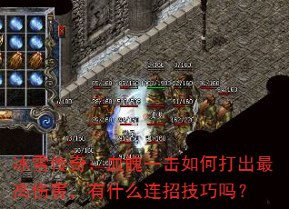 ѩ棺Ѫһδ˺ʲôм