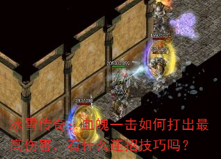 ѩ棺Ѫһδ˺ʲôм