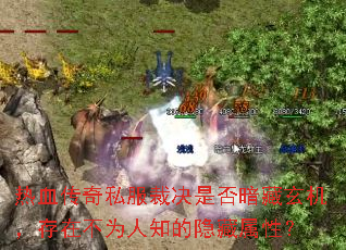Ѫ˽þǷ񰵲ڲΪ֪ԣ
