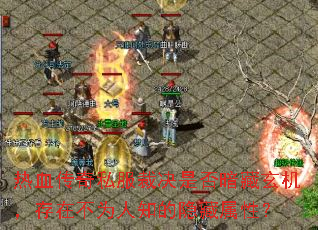 Ѫ˽þǷ񰵲ڲΪ֪ԣ