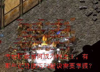 γΪPK֮Щ׼ɺؾҪգ