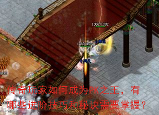 γΪPK֮Щ׼ɺؾҪգ