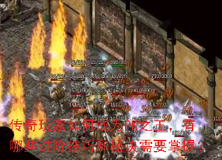 γΪPK֮Щ׼ɺؾҪգ