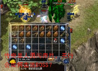 浥´£лλBOSS