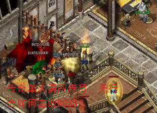 浥´£лλBOSS