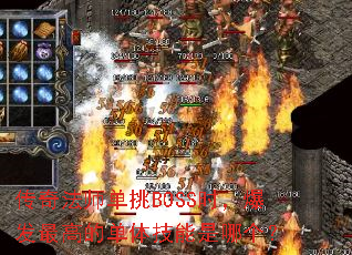 淨ʦBOSSʱߵĵ弼ĸ