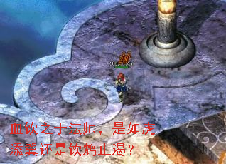Ѫ֮ڷʦ绢ֹʣ