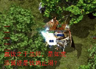 Ѫ֮ڷʦ绢ֹʣ