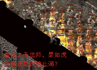 Ѫ֮ڷʦ绢ֹʣ