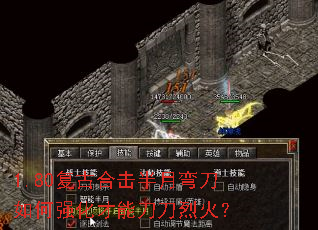 1.80źϻ䵶ǿܵһ
