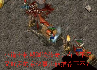 Сʿڻ켣棬ɶƽֺõļһ¶Ƽ²