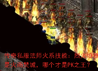 ˽ʦϵܣһԭǻٳǣĸPK֮