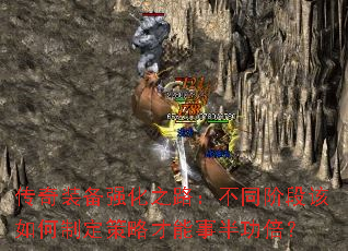 װǿ֮·ͬ׶θƶԲ°빦