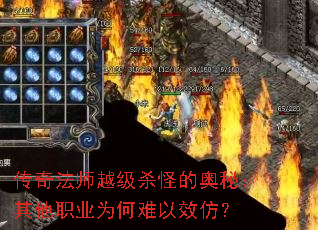 淨ʦԽɱֵİأְҵΪЧ£