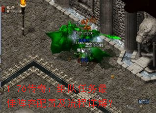 1.76棺ü⣿