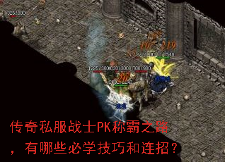 ˽սʿPKư֮·ЩѧɺУ