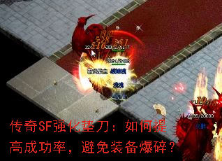 SFǿ浶߳ɹʣװ飿