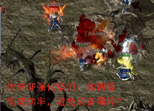 SFǿ浶߳ɹʣװ飿