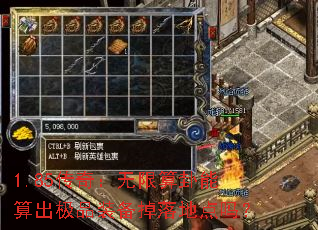 1.85棺Ʒװص