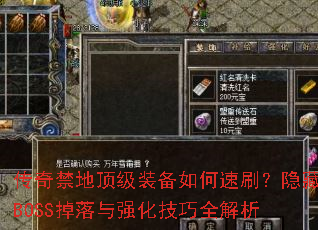ضװˢBOSSǿȫ