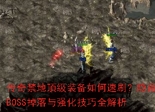 ضװˢBOSSǿȫ