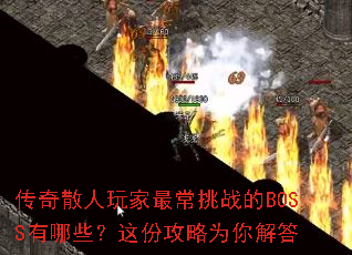 ɢսBOSSЩݹΪ