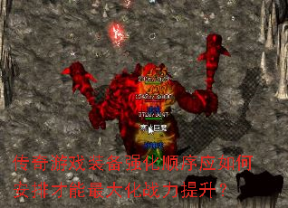 Ϸװǿ˳ӦΰŲս