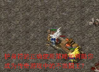 ȷʹòΪϷеĲܹ