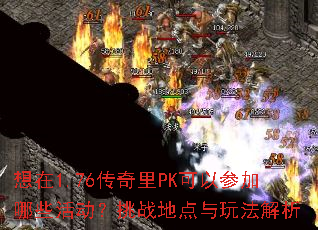 1.76PKԲμЩսص淨