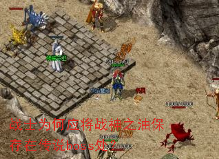 սʿΪӦս֮ͱڴ˵boss