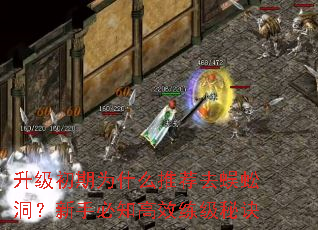 ΪʲôƼȥ򼶴ֱ֪Чؾ