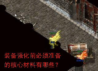 װǿǰ׼ĺĲЩ