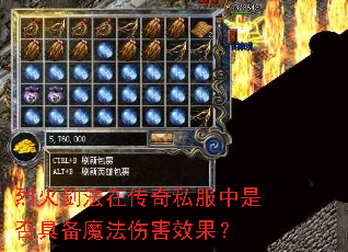 һ𽣷ڴ˽Ƿ߱ħ˺Ч