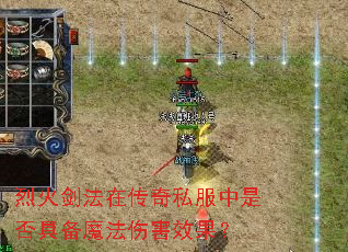 һ𽣷ڴ˽Ƿ߱ħ˺Ч
