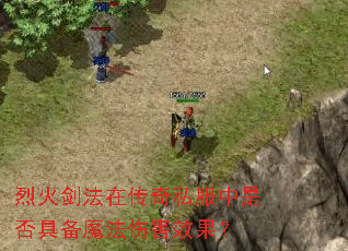 һ𽣷ڴ˽Ƿ߱ħ˺Ч