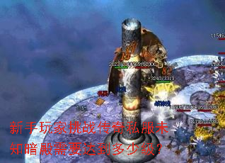 ս˽δ֪Ҫﵽټ