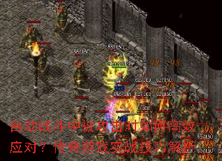 ԶսбʱθЧӦԣϷʵսɽ