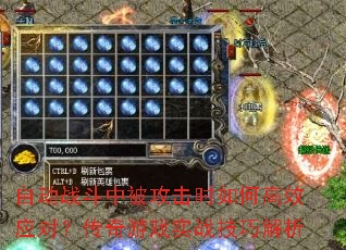 ԶսбʱθЧӦԣϷʵսɽ